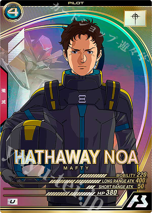 アーセナルベース ペーネロペー プロモーションカードパック 閃光の