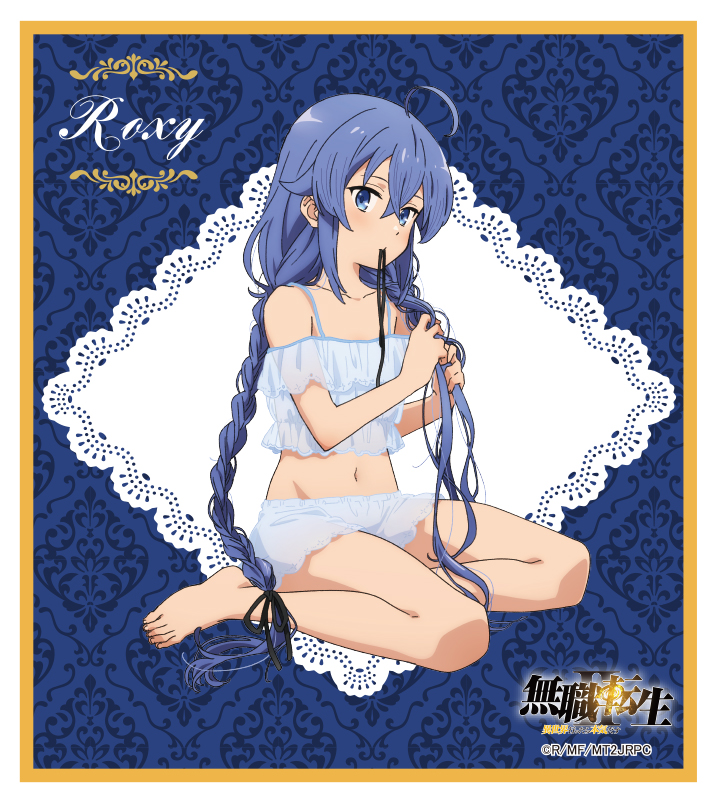 無職転生 ルーデウス シルフィ ロキシー エリス ミニ色紙 特典 無職