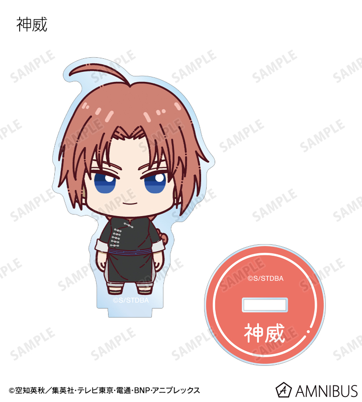 銀魂 - トレーディング ちょこんと！ アクリルスタンド | AMNIBUS