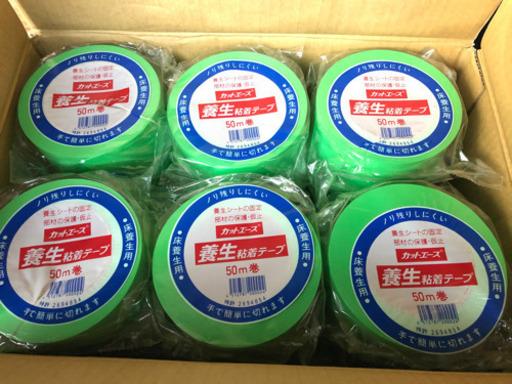 30巻】カットエース 養生テープ 50mm × 50m