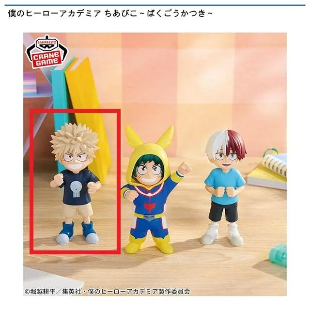 爆豪勝己】僕のヒーローアカデミア ちあぴこ～ばくごうかつき