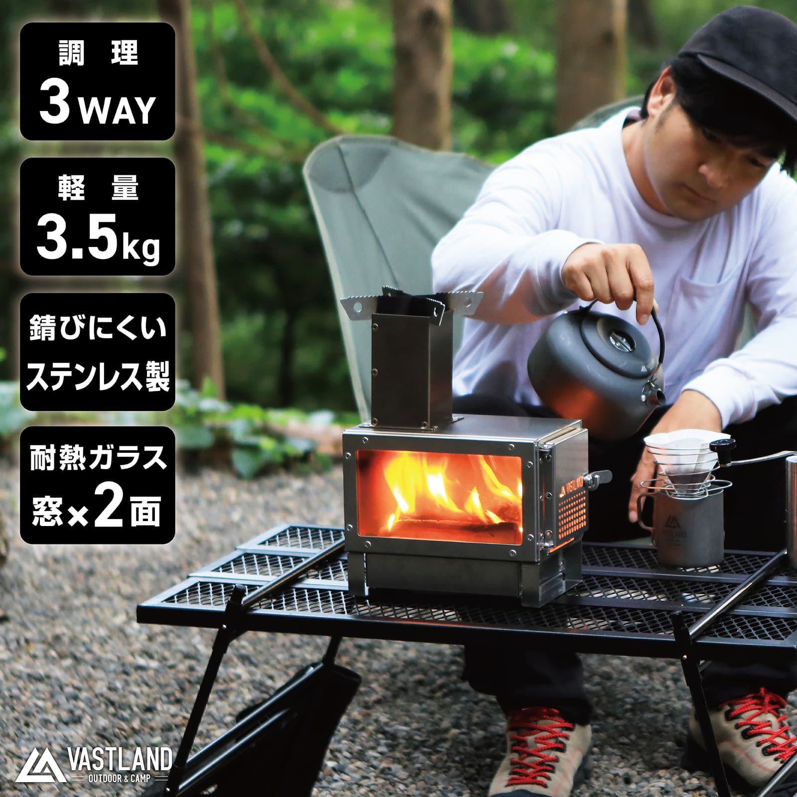 送料込 遮熱板 薪ストーブ 90cm ストーブ yumi's ヒートシールド 遮