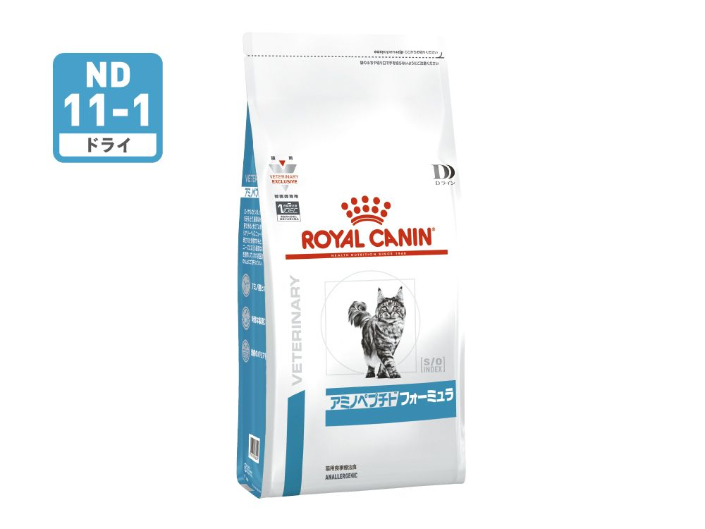 アミノペプチド フォーミュラ（猫用 ドライ） | Royal Canin JP