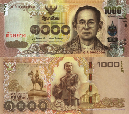 タイのお金の種類：間違いやすい紙幣のデザインと使う際の注意点