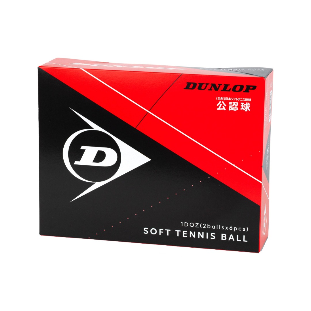 ダンロップ ソフトテニスボール 公認球 ダース箱 | ダンロップスポーツ