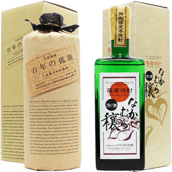 マツザキ厳選 箱入り焼酎 芋麦四合瓶二本ギフトセット (なかむら穣