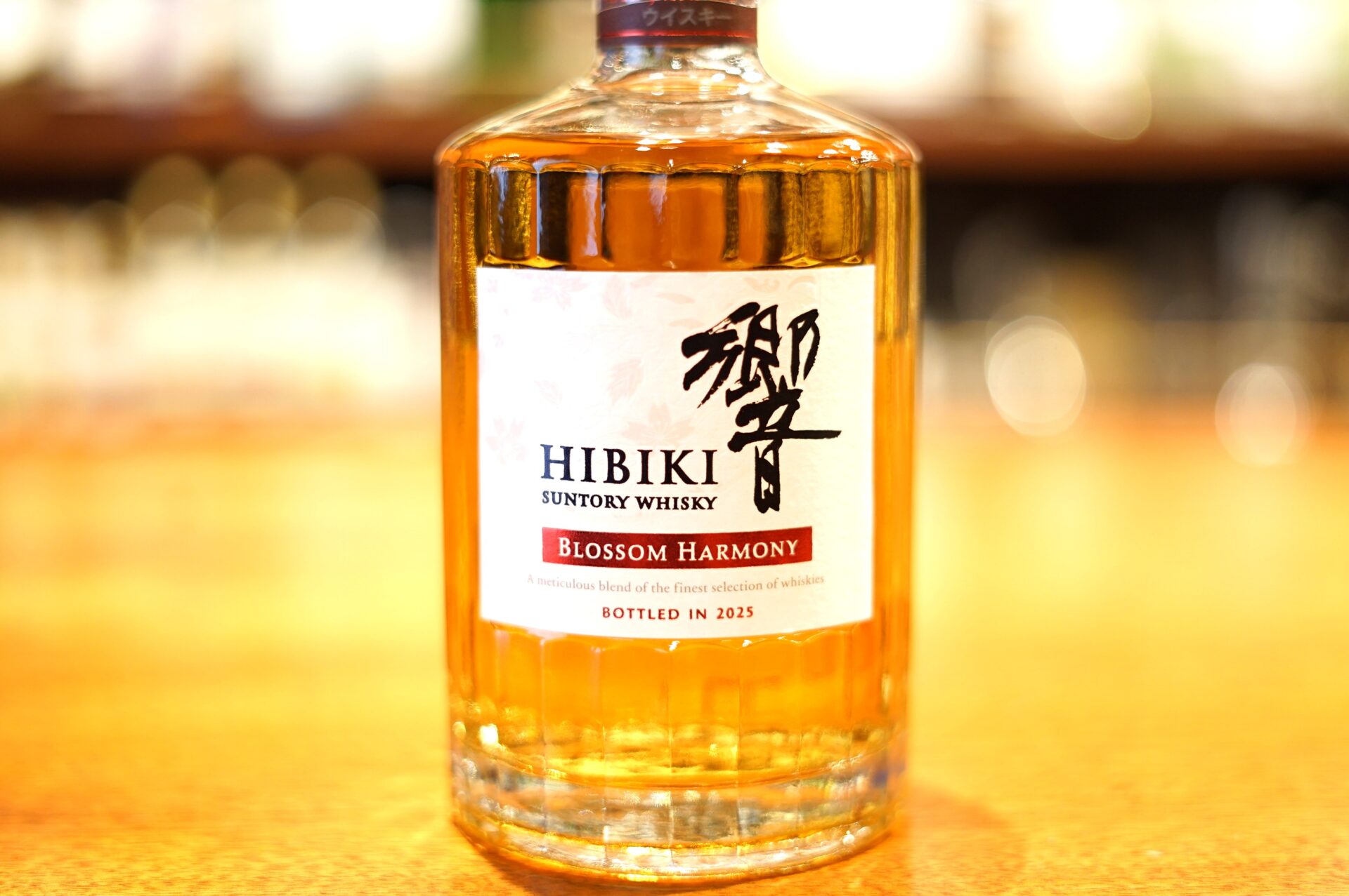 新入荷】響ブロッサムハーモニー 2025 EDITION - 芝大門 BAR 新海