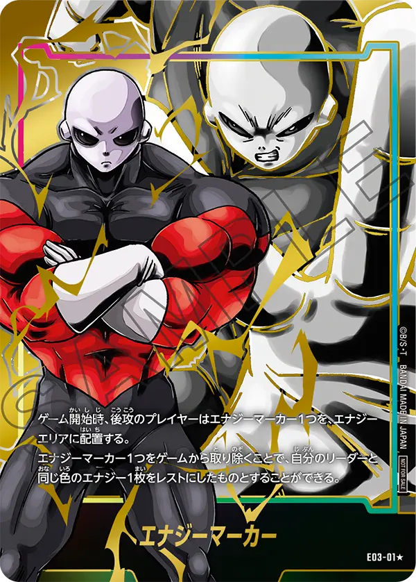 PSA10】日本決勝 エナジーマーカー 悟空 ジレン 完美品 PSA10】日本