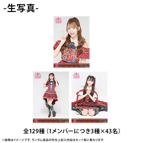 直筆サイン入り】山﨑空 AKB48 赤チェック衣装 生写真 ホログラム