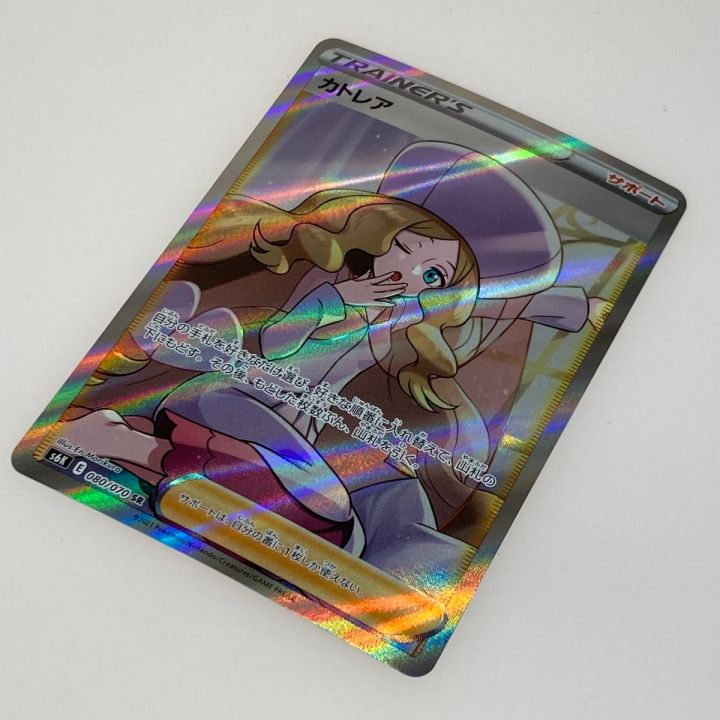 ポケモンカード カトレアSR ポケモンカード カトレア SR カトレア (SR